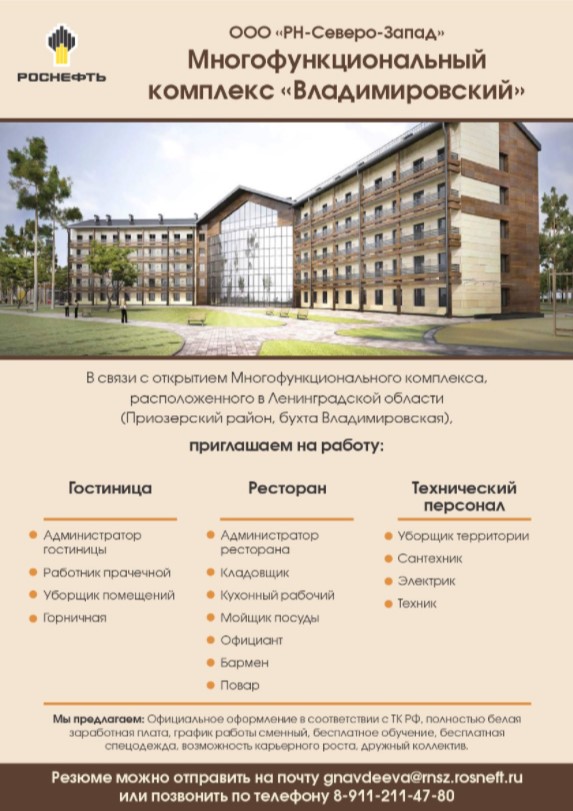 Сосново Магазин Табака Сосново Магазин Табака