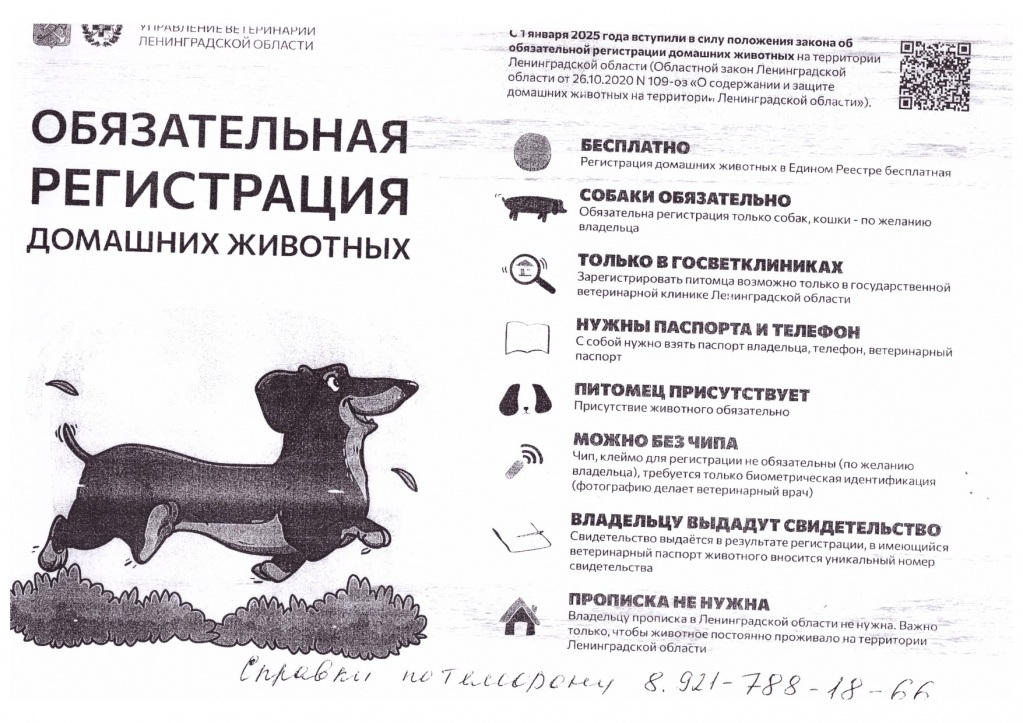 Scan_20250228_162845_page-0001.jpg