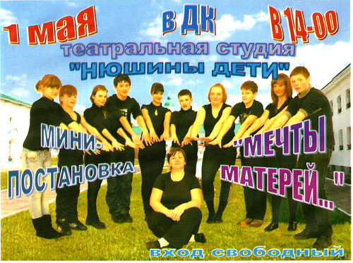 НЮШИНЫ-ДЕТИ.jpg НЮШИНЫ-ДЕТИ.jpg