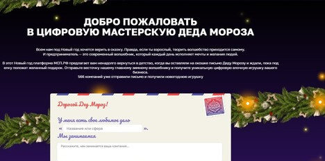 1734702000tsp_msp__ded_moroz_.jpg 1734702000tsp_msp__ded_moroz_.jpg