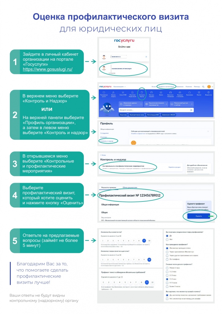 urlica_page-0001.jpg