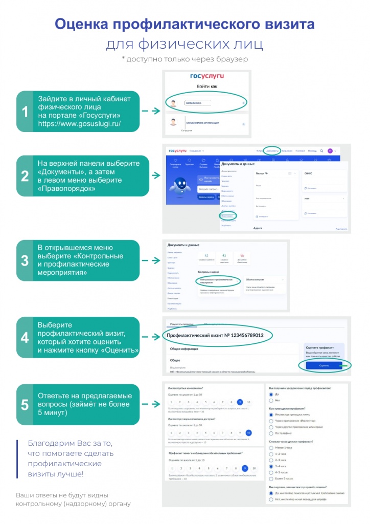 fizlica_page-0001.jpg