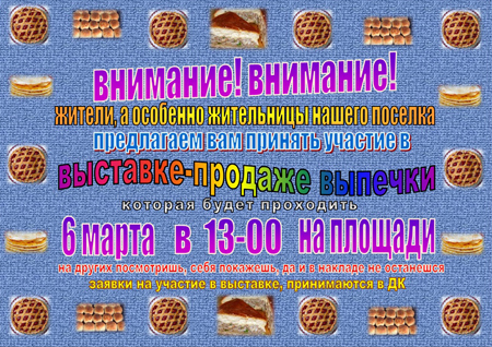 масл.jpg масл.jpg