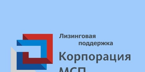 1729146170lizingovaya_podderzhka.jpg 1729146170lizingovaya_podderzhka.jpg