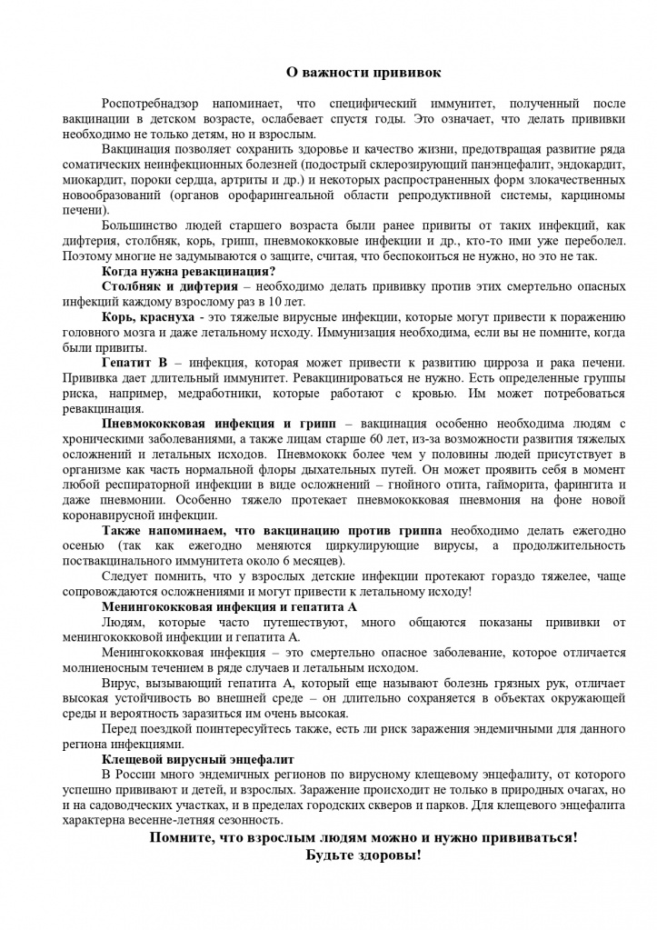   _page-0001.jpg