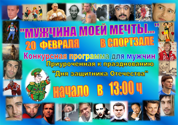 denzashitnika.jpg denzashitnika.jpg